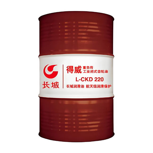 砀山长城得威工业闭式齿轮油CKD