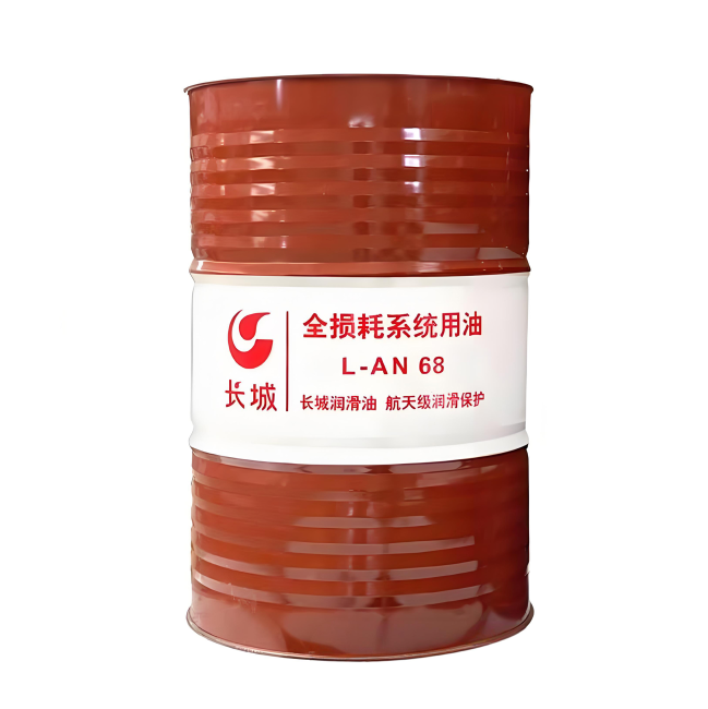 砀山长城全损耗系统用油